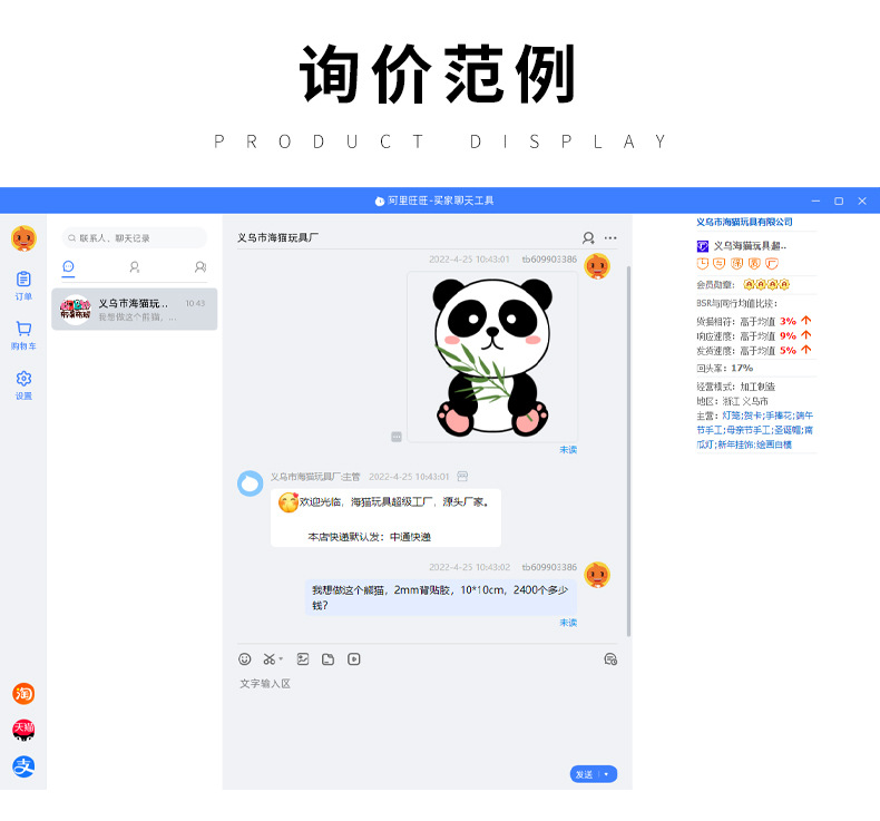 机器详情_08.jpg