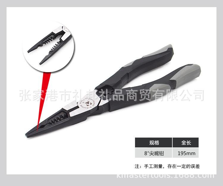 195mm工业级多功能尖嘴钳-详情页_05.jpg