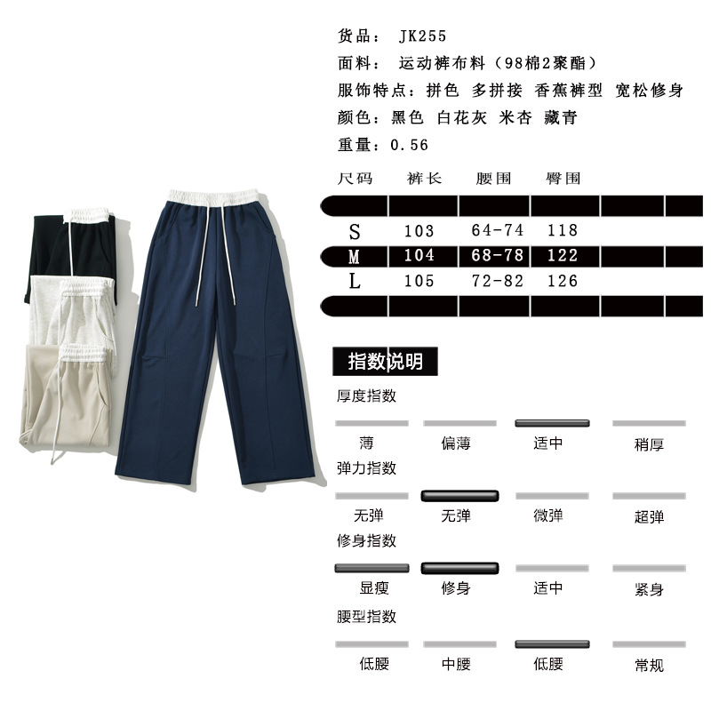 尺码表.jpg