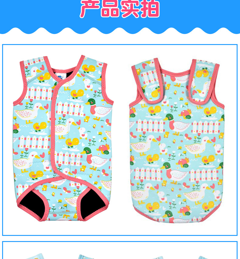 婴儿连体游泳衣_12