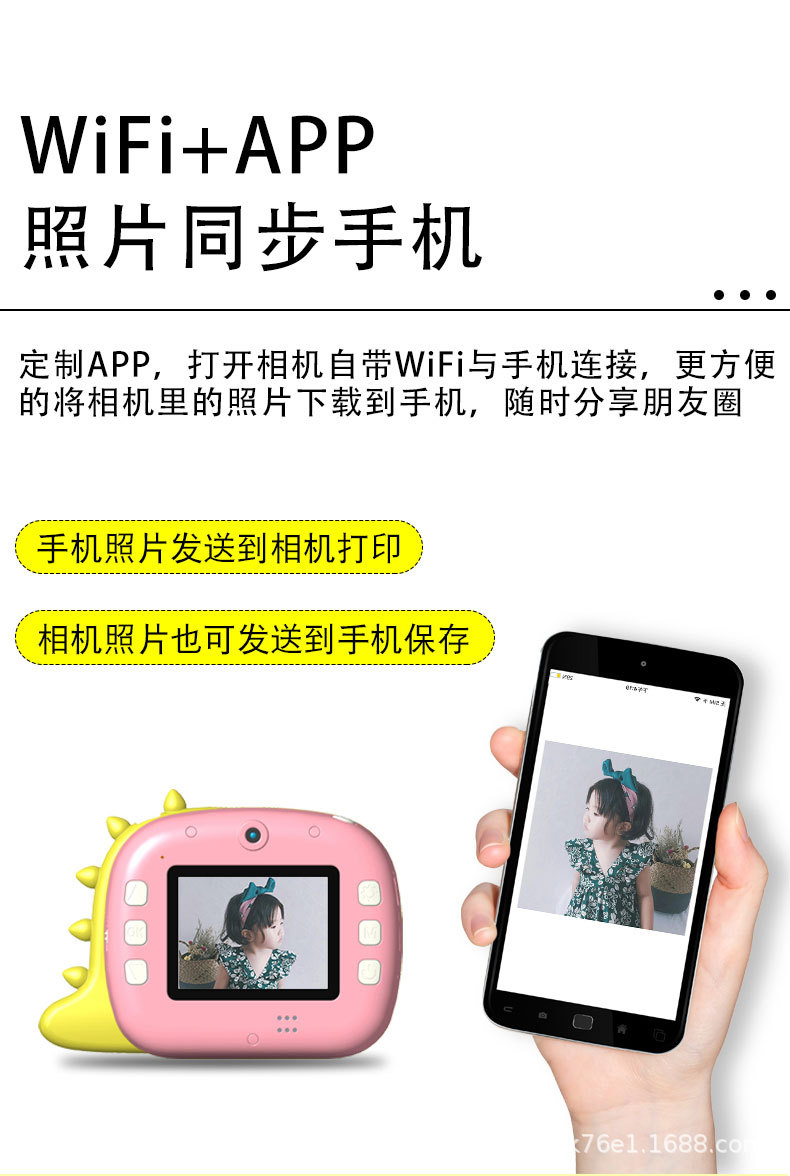 KX-11恐龙详情_09.jpg