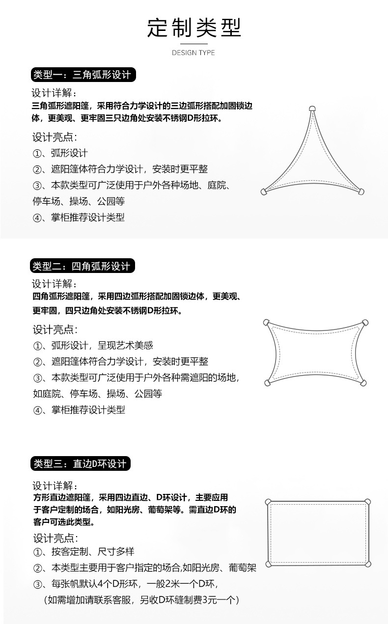 详情_09