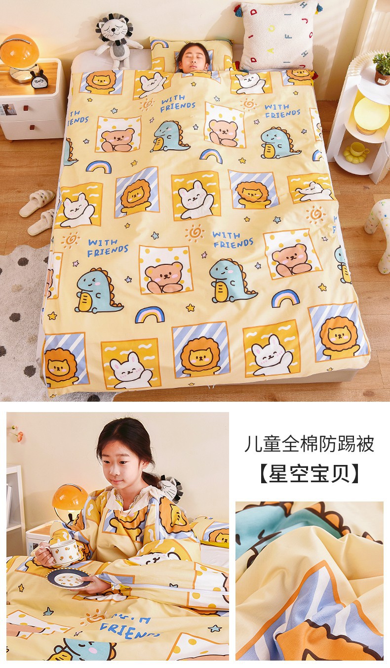 星空宝贝.jpg?x-oss-process=image/format,png