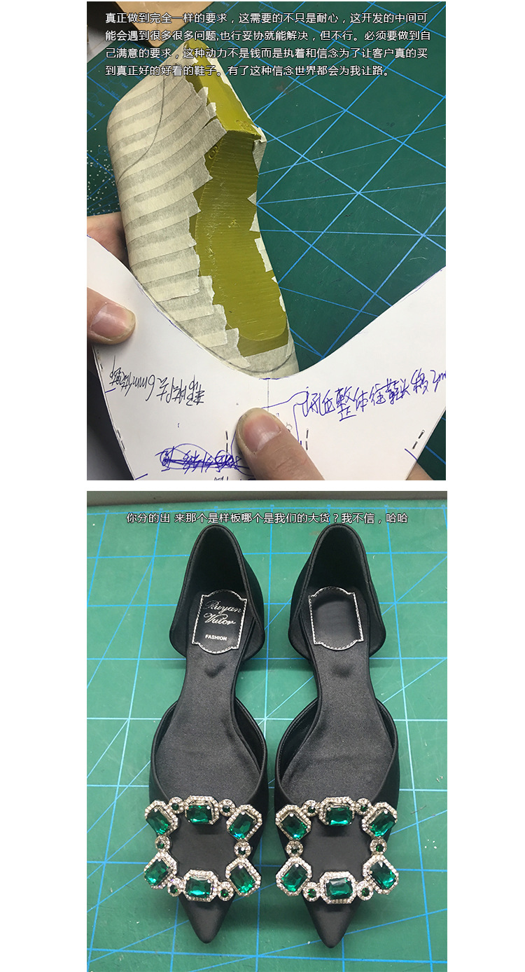 尖头方扣鞋开版_02.jpg