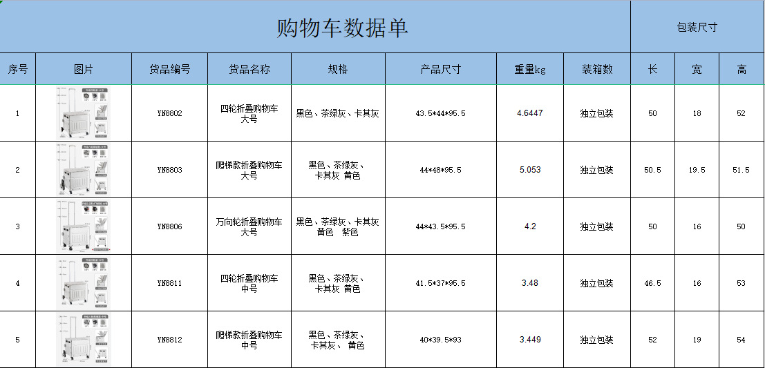 微信截图_20230326212419