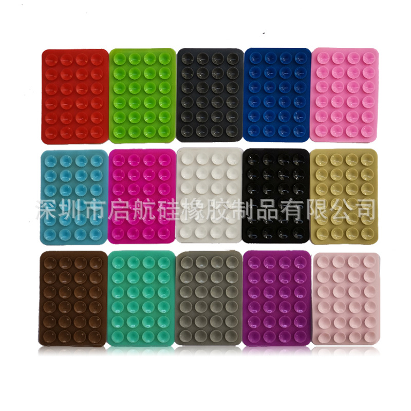 热销爆款多功能硅胶 单面粘吸盘 手机贴方形28粒吸