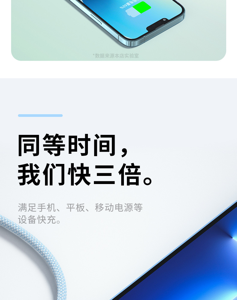 手机详情图7.jpg