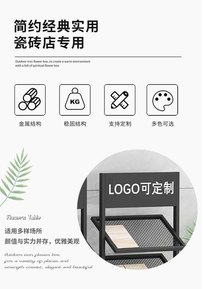网格展架_02.png
