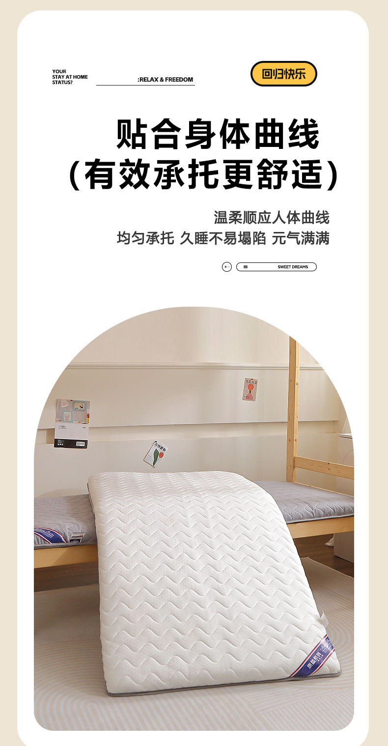 2025新款A类抗压学生针织床垫11