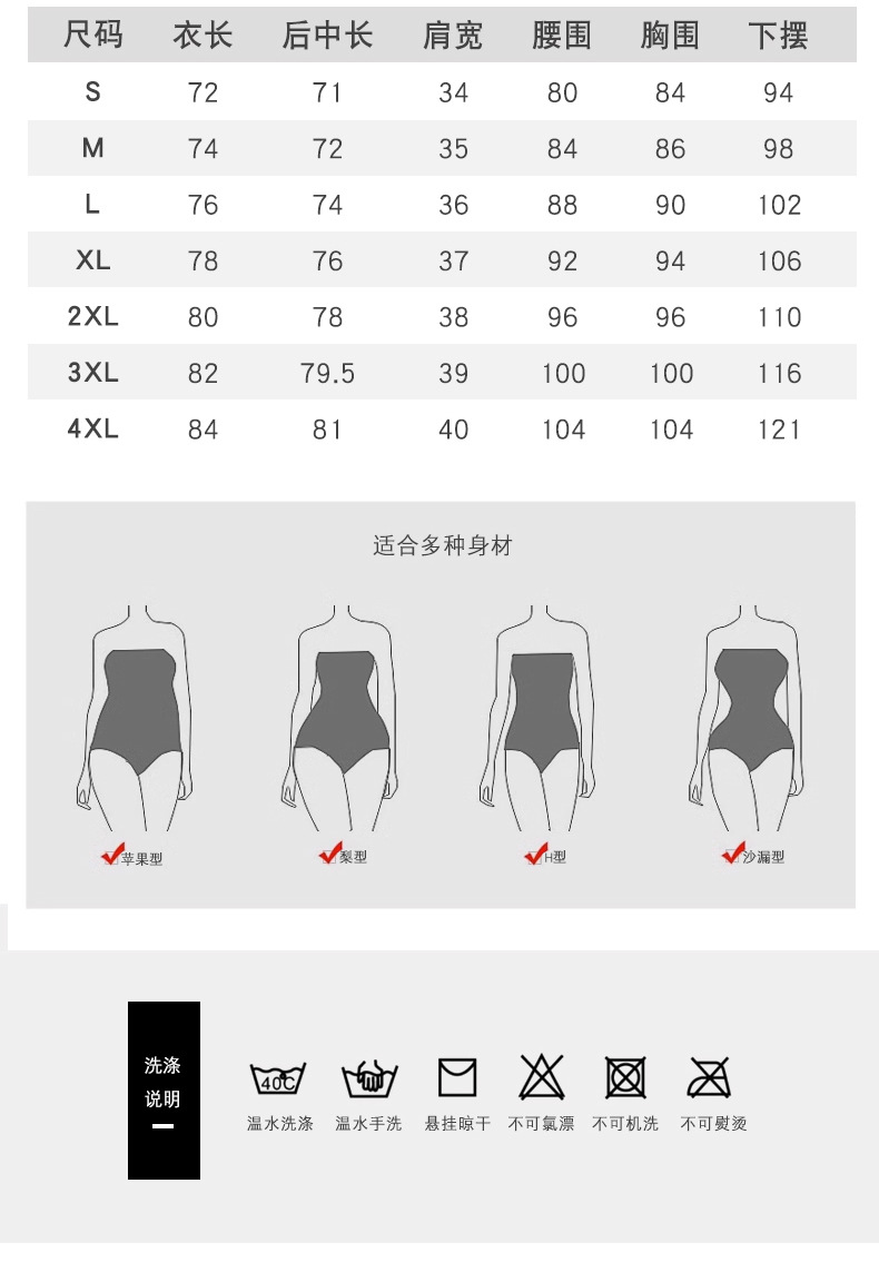 8226加绒_04.jpg