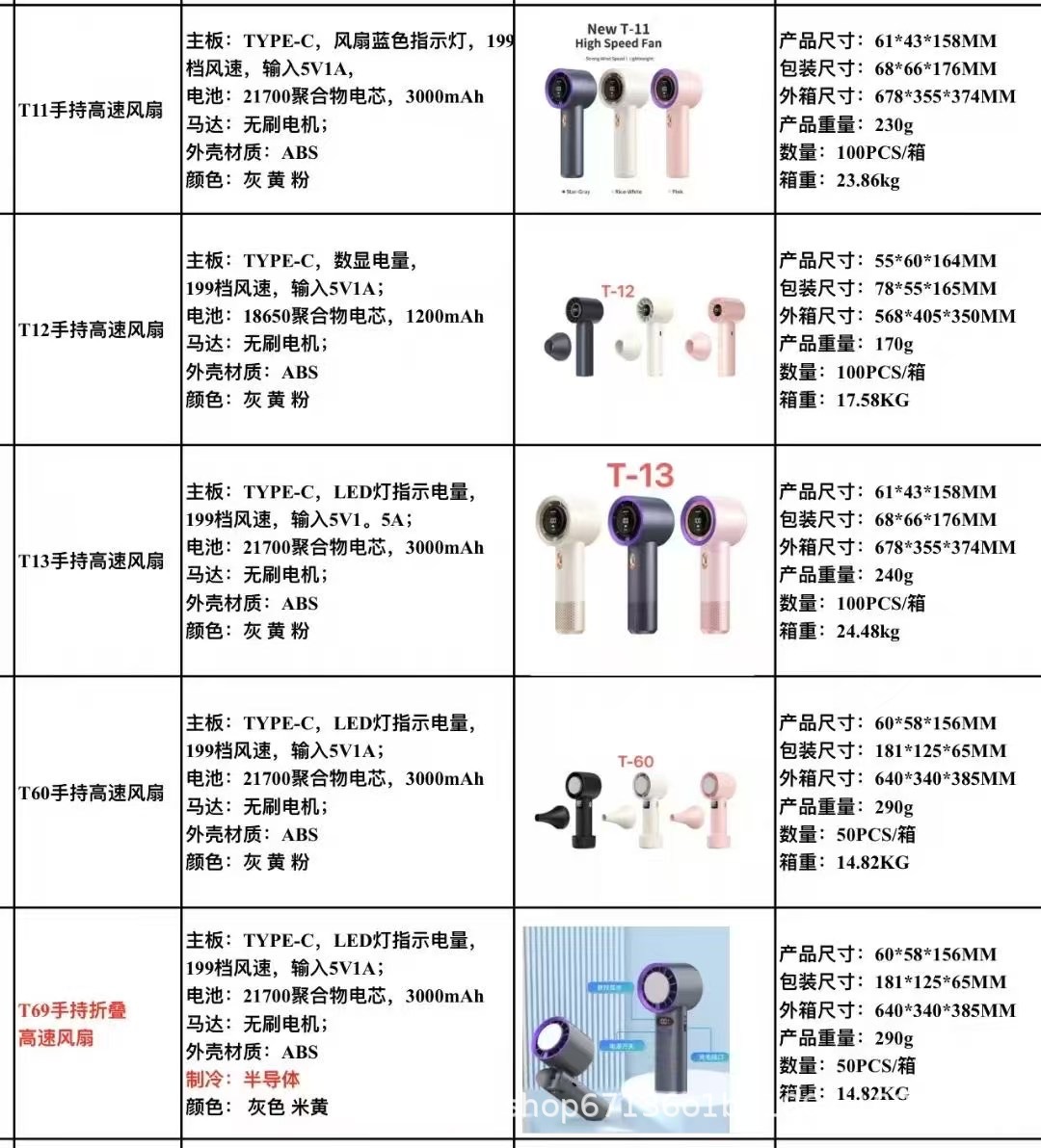 微信图片_20250324142635