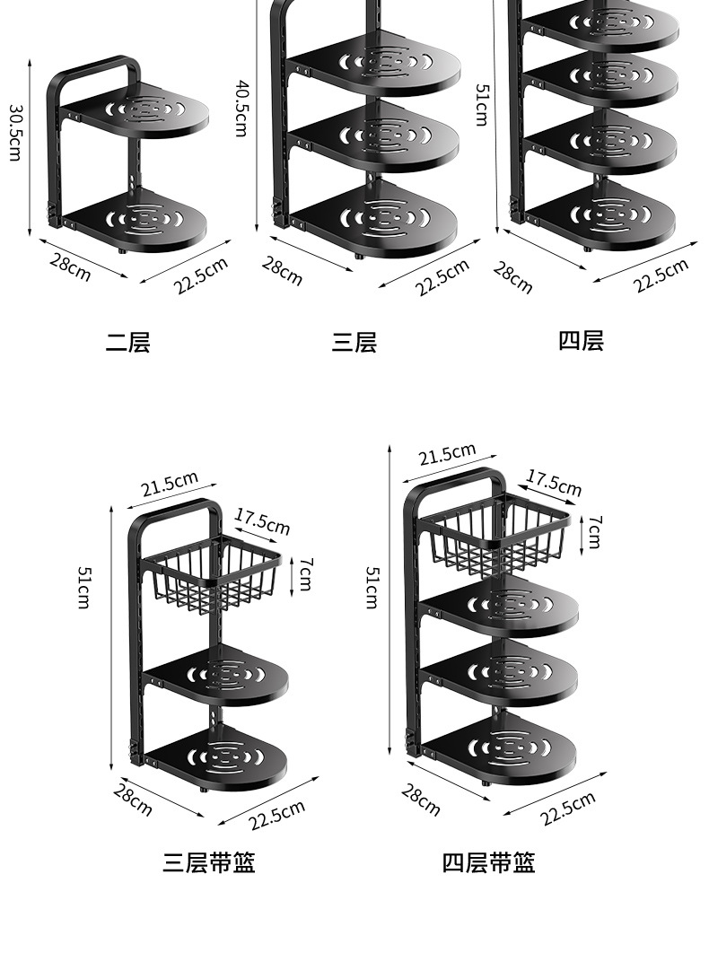 221105-厨房收纳架-3D_12.jpg