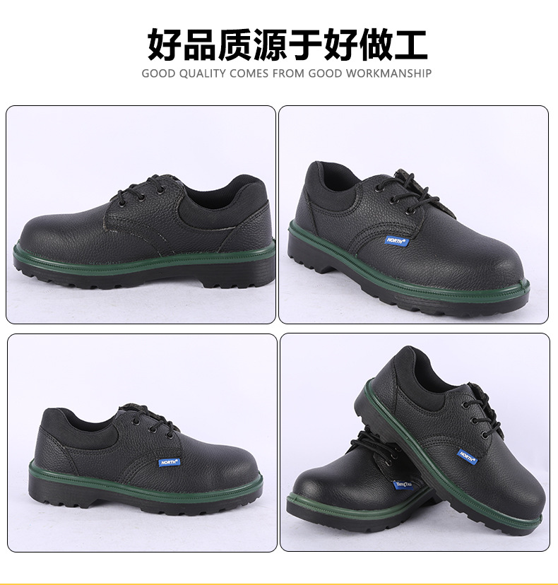 阿里巴巴劳保鞋-恢复的-恢复的-恢复的_11.jpg
