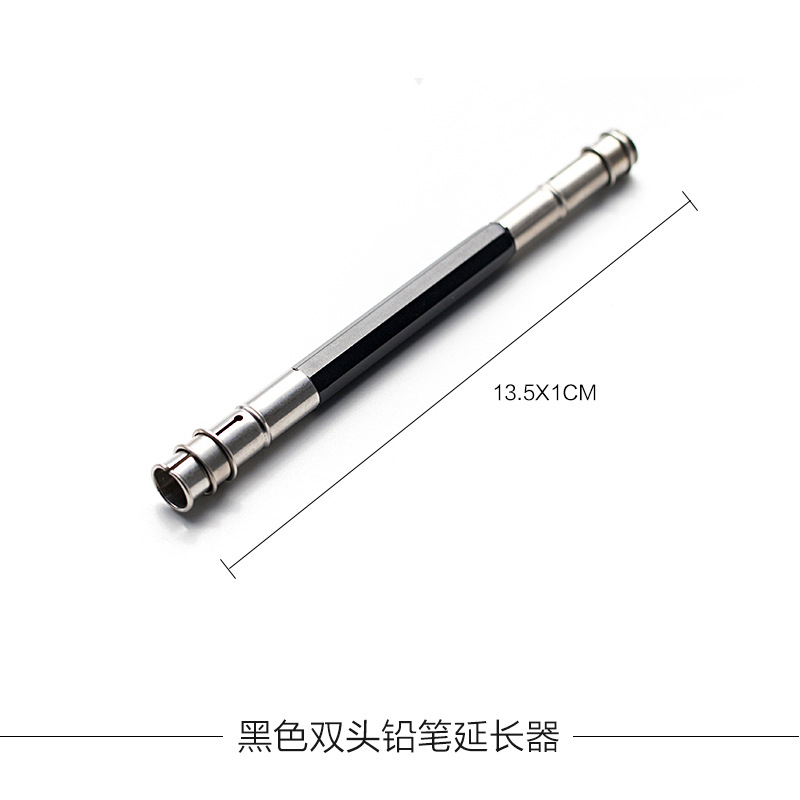 1q黑色双头铅笔延长器