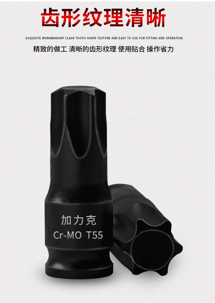 详情页_06.gif