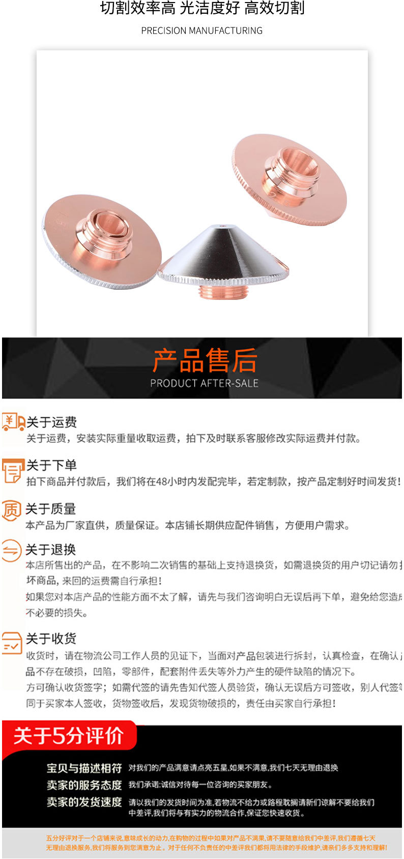 详情页切片_09.jpg