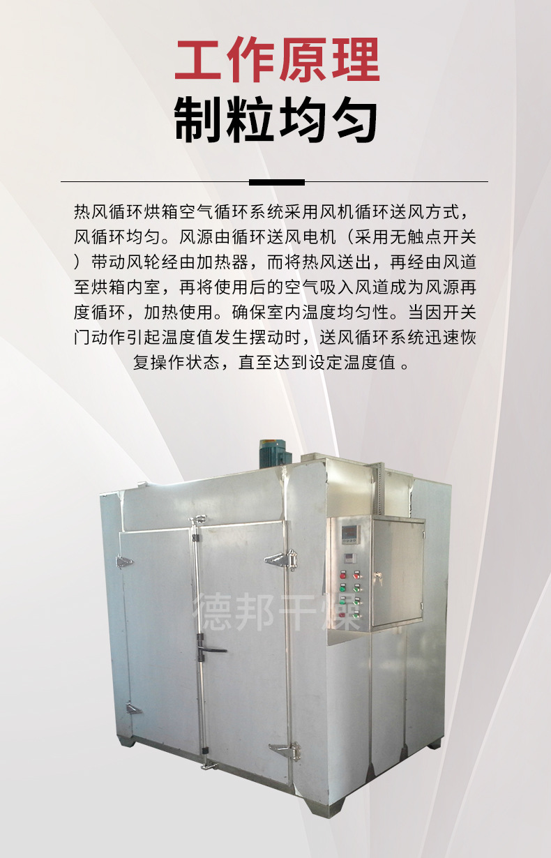 烘箱.jpg
