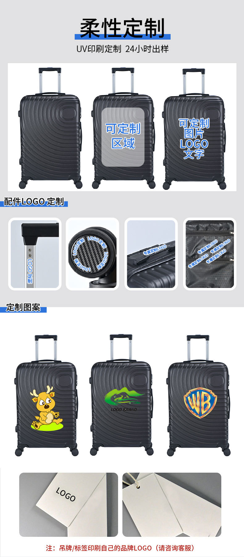 行李箱-拷贝-2_12