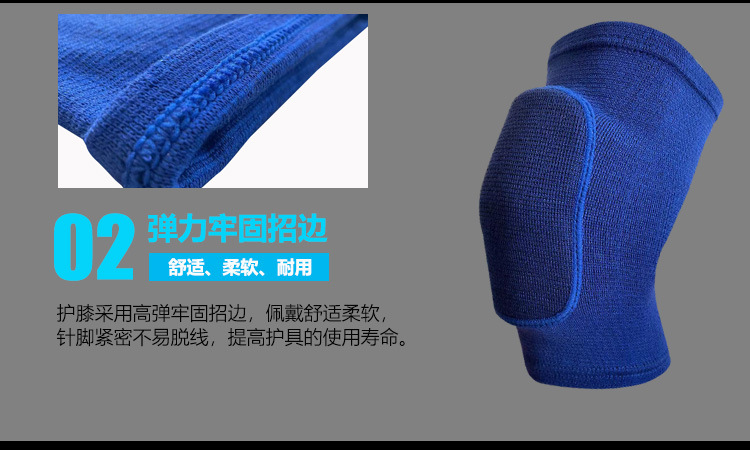 海绵护膝详情页_09.jpg