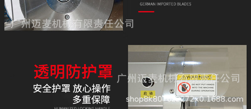 吐司切片机详情页_18.jpg