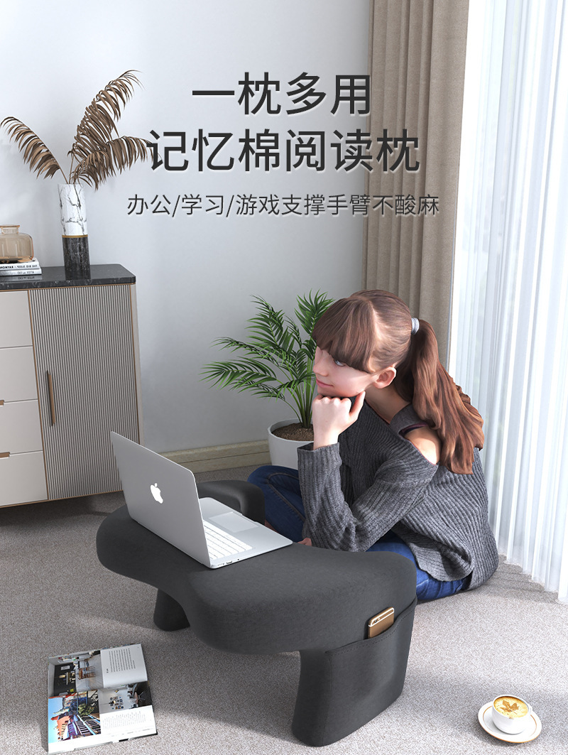 跨境新款懒人床上阅读枕