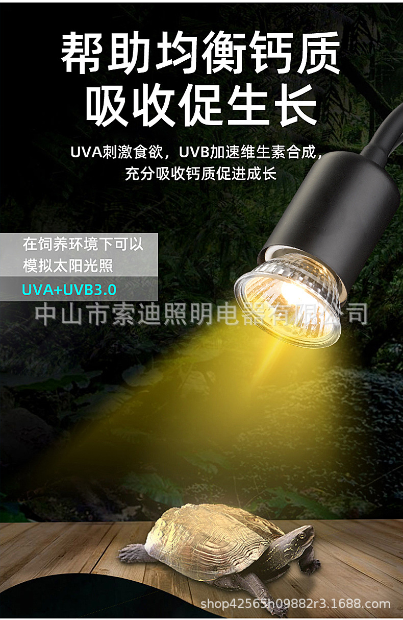 乌龟灯详情7.jpg