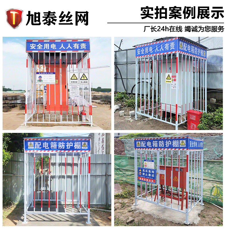 1688配电箱790尺寸_06