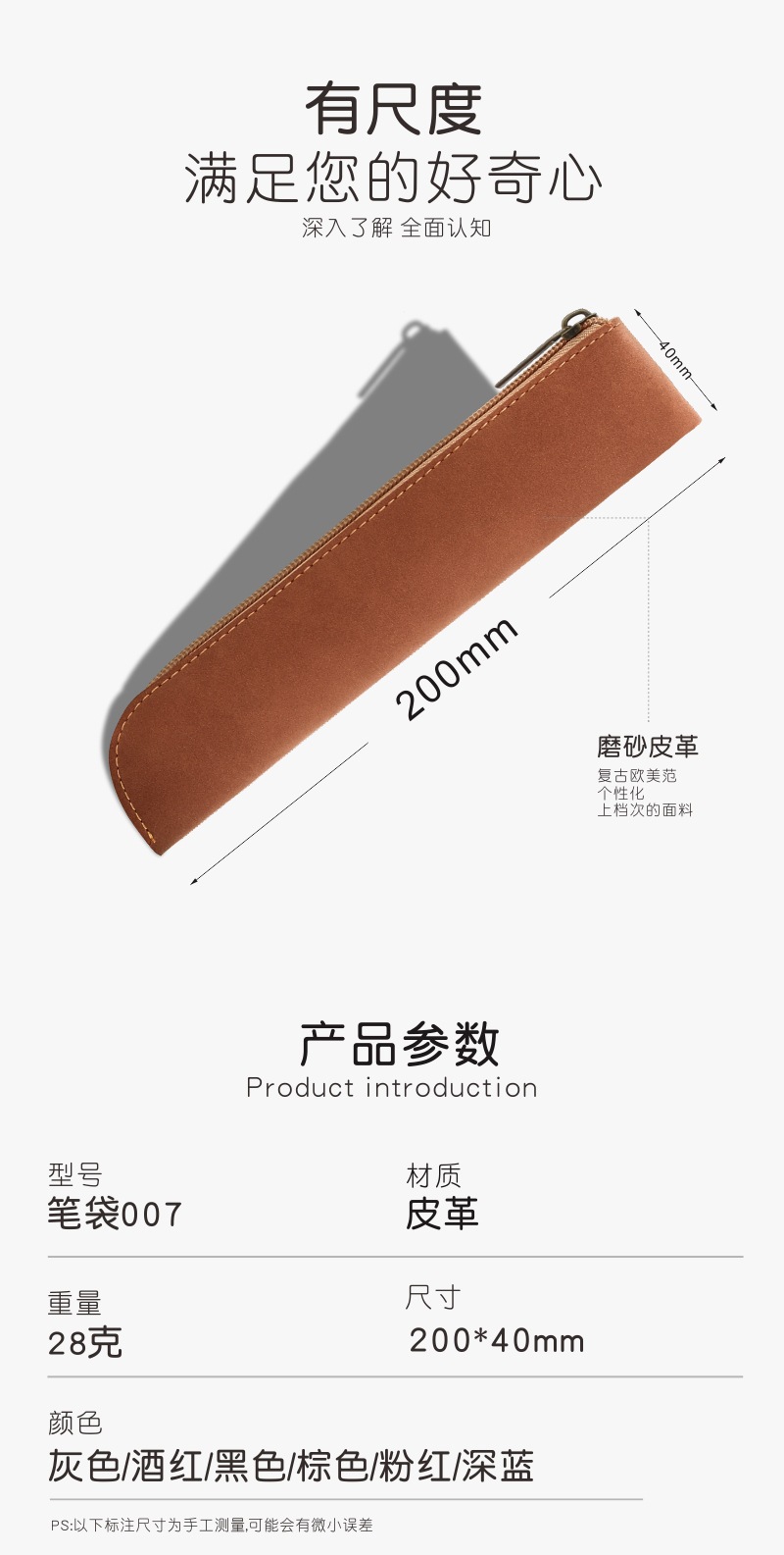 详情3.jpg