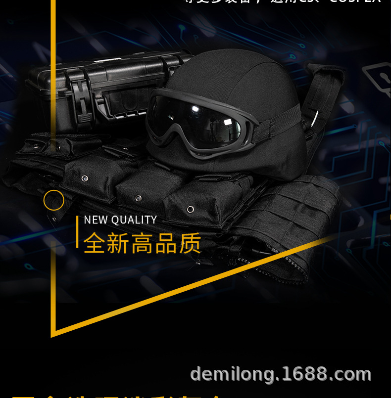 防爆M88钢质头盔2_05.jpg