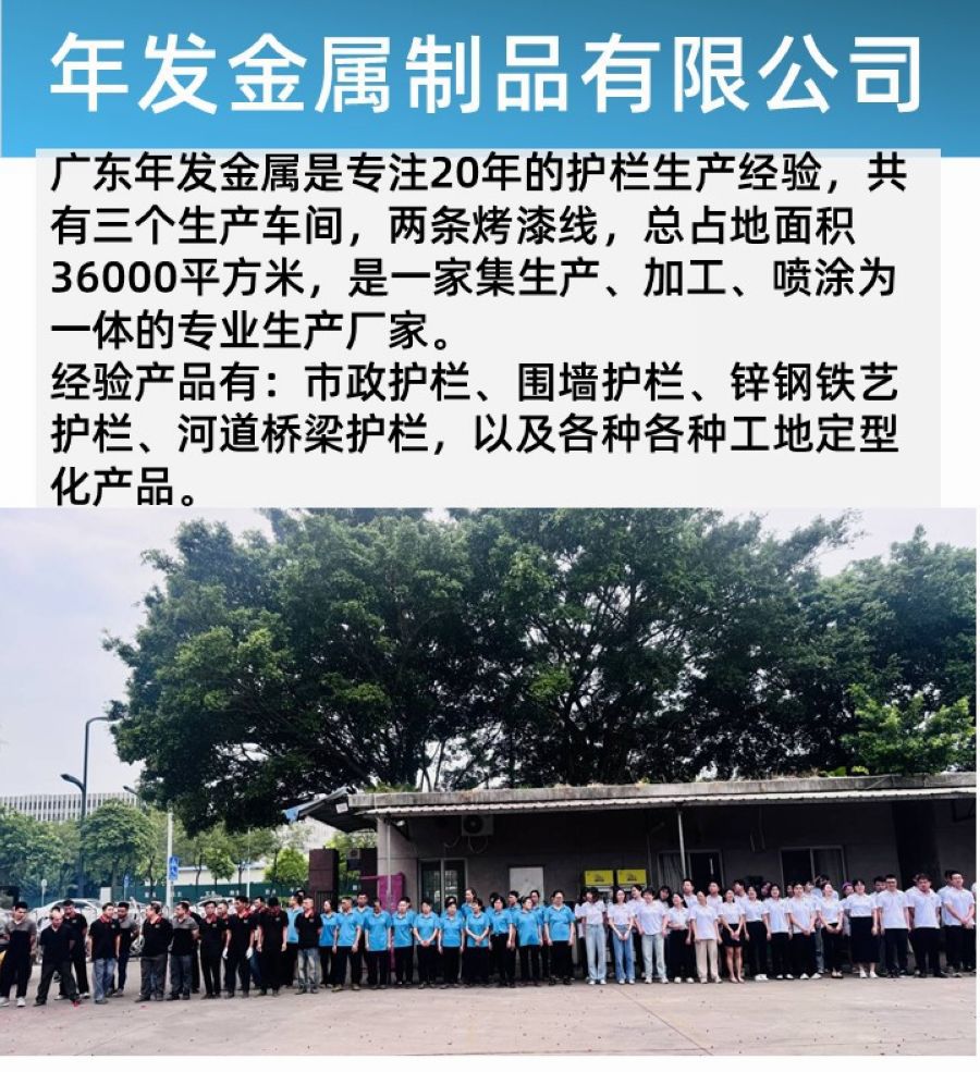 年发建材-13060686388-钢筋网片-详情页12.jp