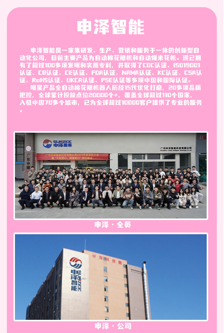 330详情页-中-11_18