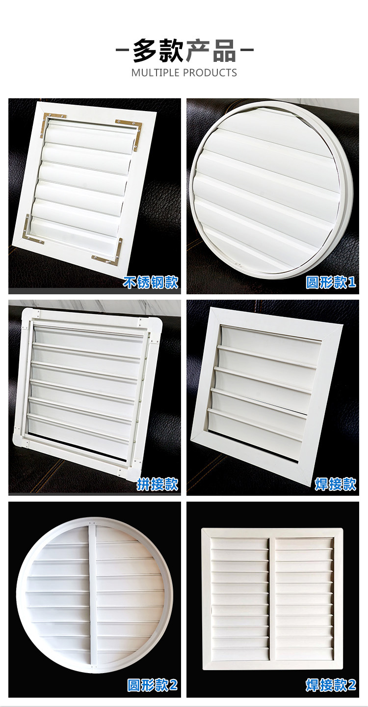 百叶窗详情页1_06