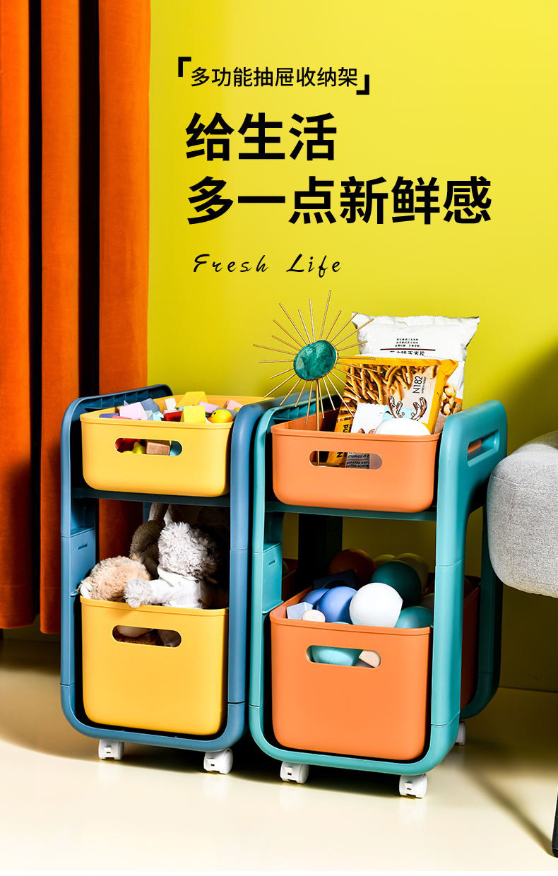 多用途抽屉式收纳架 (1).jpg