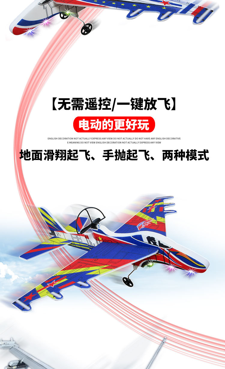 【改版】016战斗机详情图_02