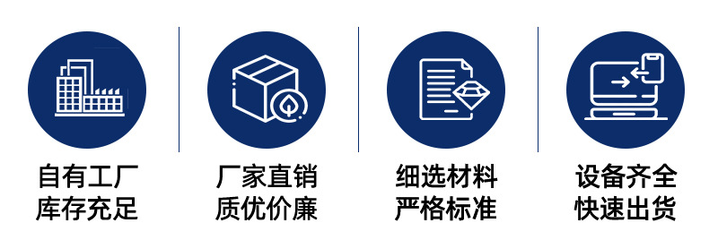 珍珠棉护角