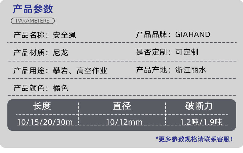 详情页模板_02.jpg