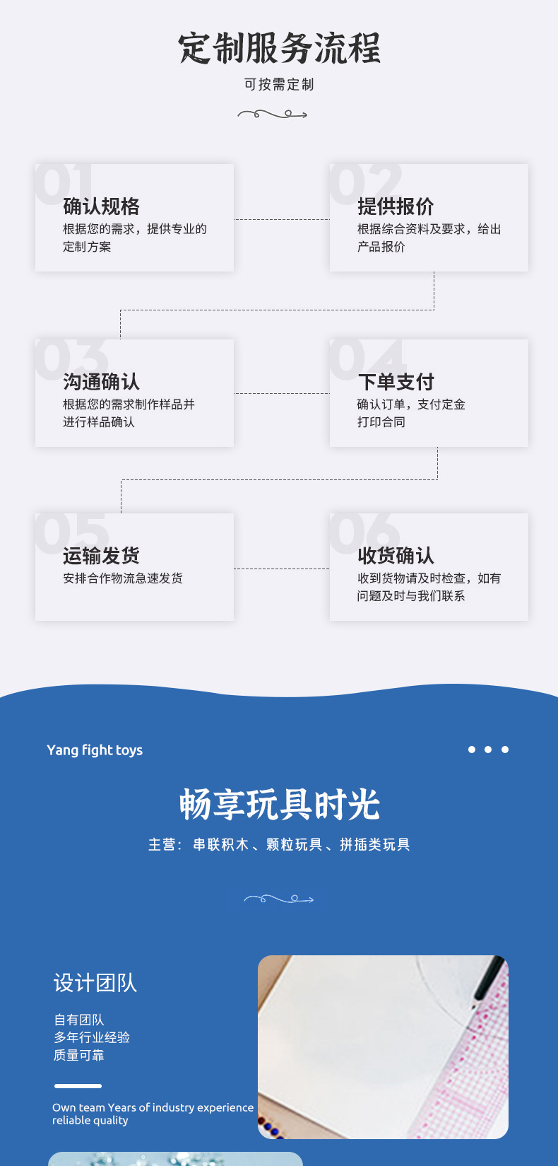 拆装辅助玩具