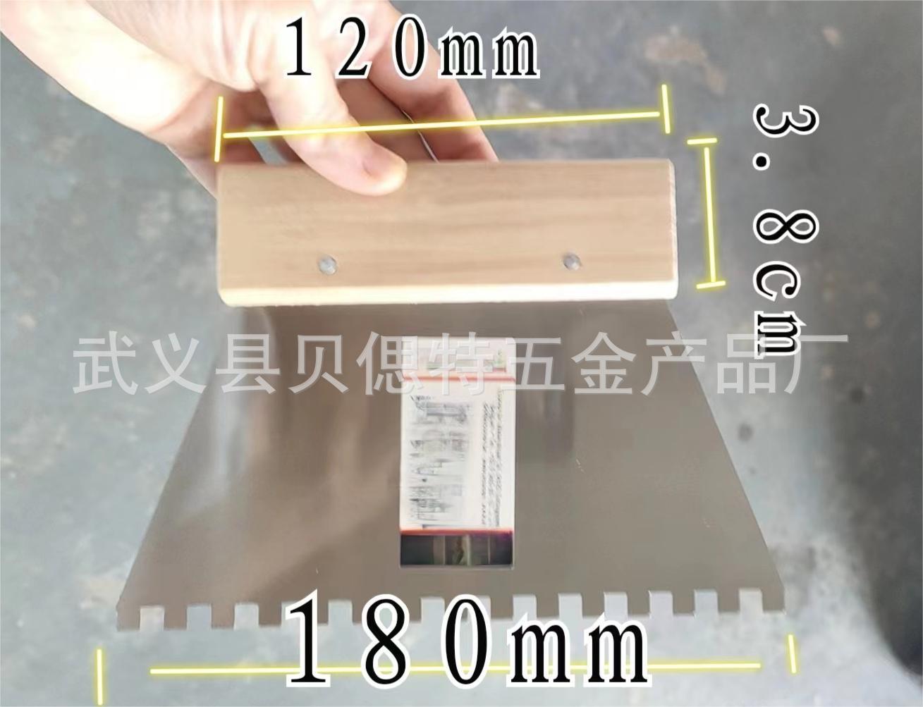 瓷砖地板平铺工具