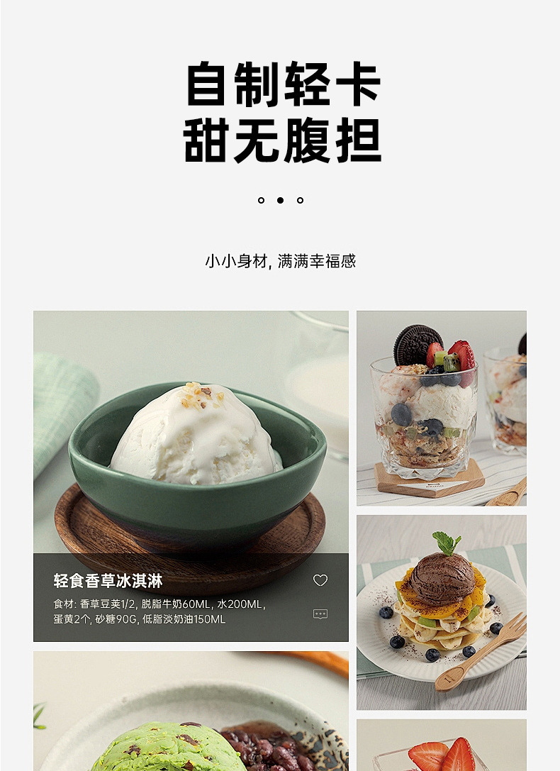 复制_家用小型全自动自制冷甜筒冰激凌机雪糕机1.jpg?x-oss-process=image/format,png