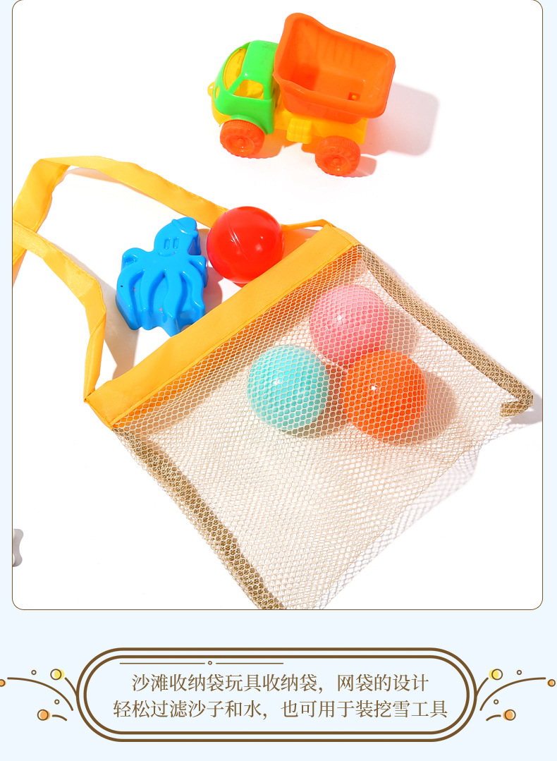 儿童玩具收纳袋-详情页_13