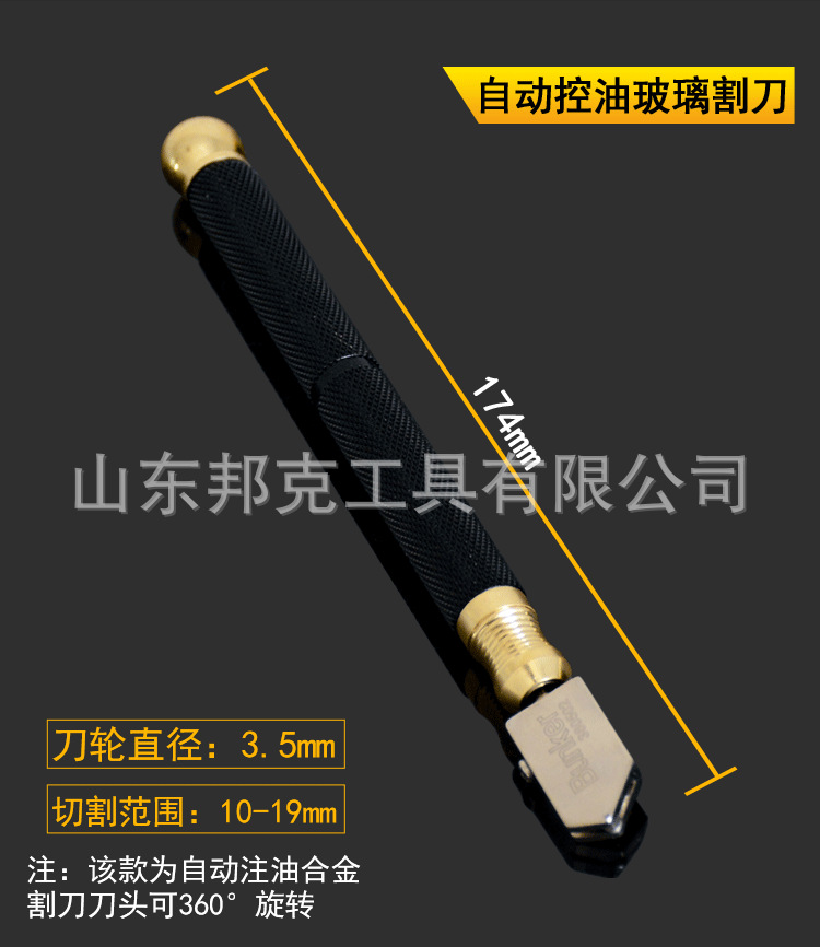 详情-9.png