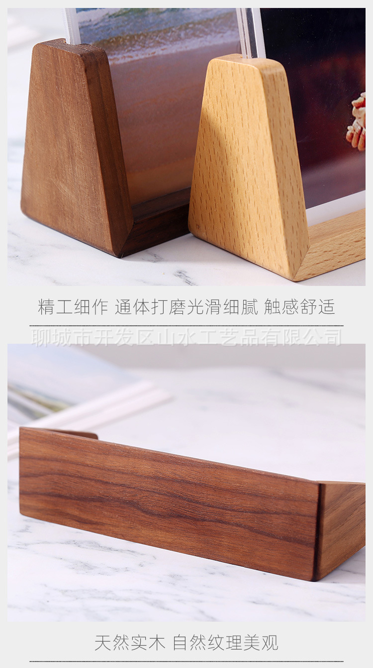 u型照片支架-拷贝_09