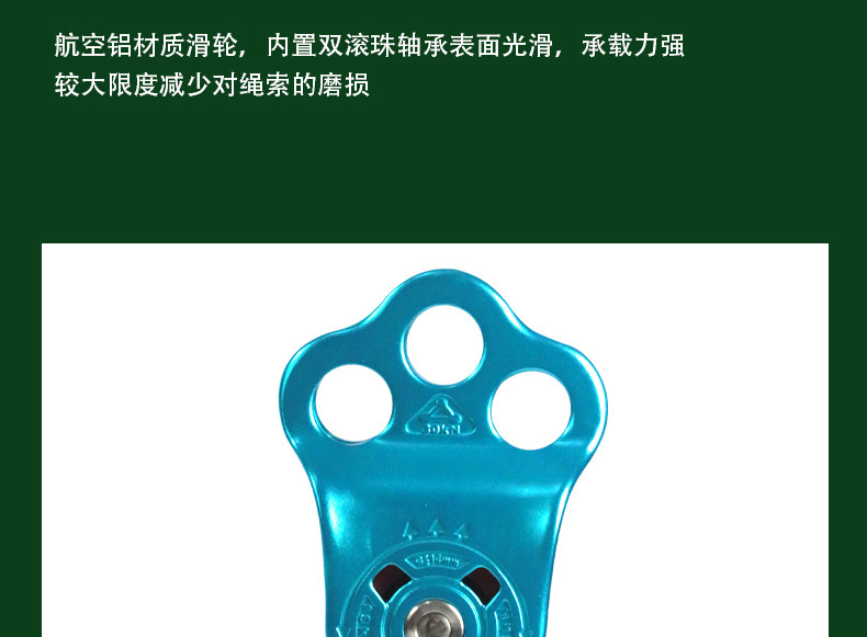 三孔滑轮详情页_10.jpg