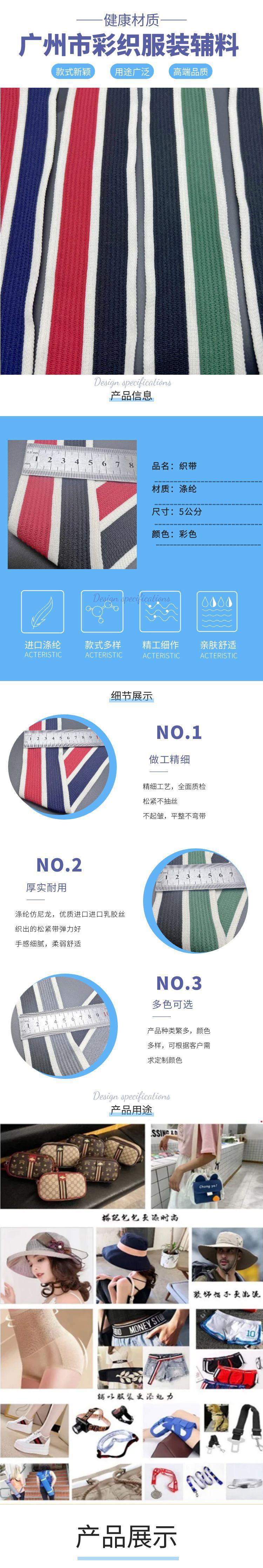 图怪兽_蓝色简约促销家纺被套详情页.jpg