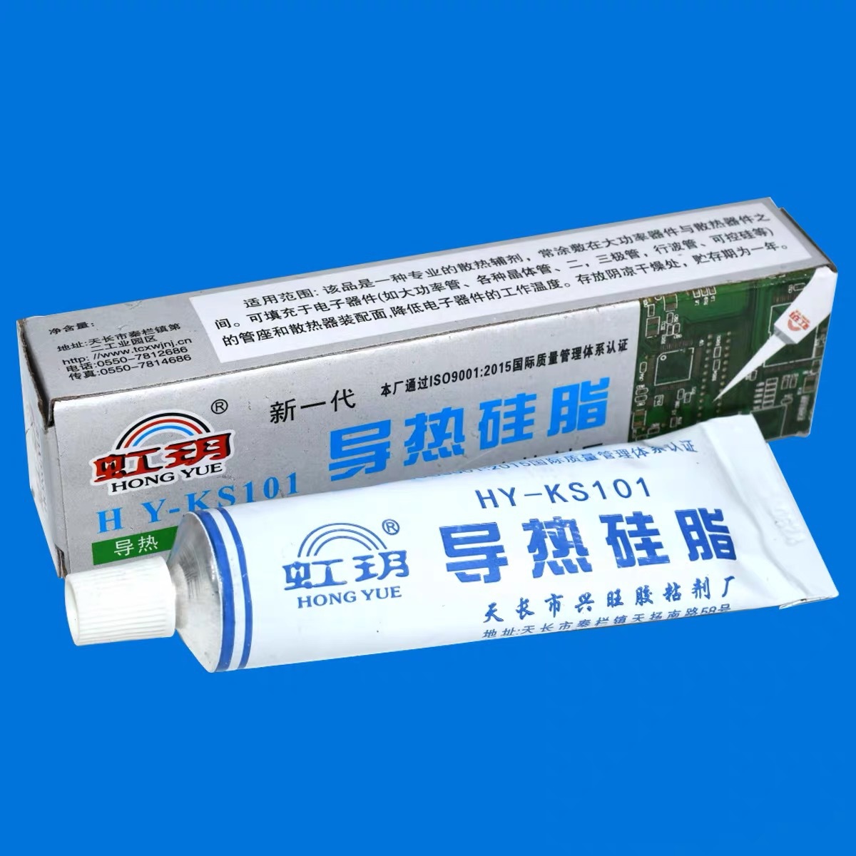 微信图片_20250312160405