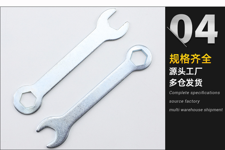 开口闭口两用扳手_04.jpg