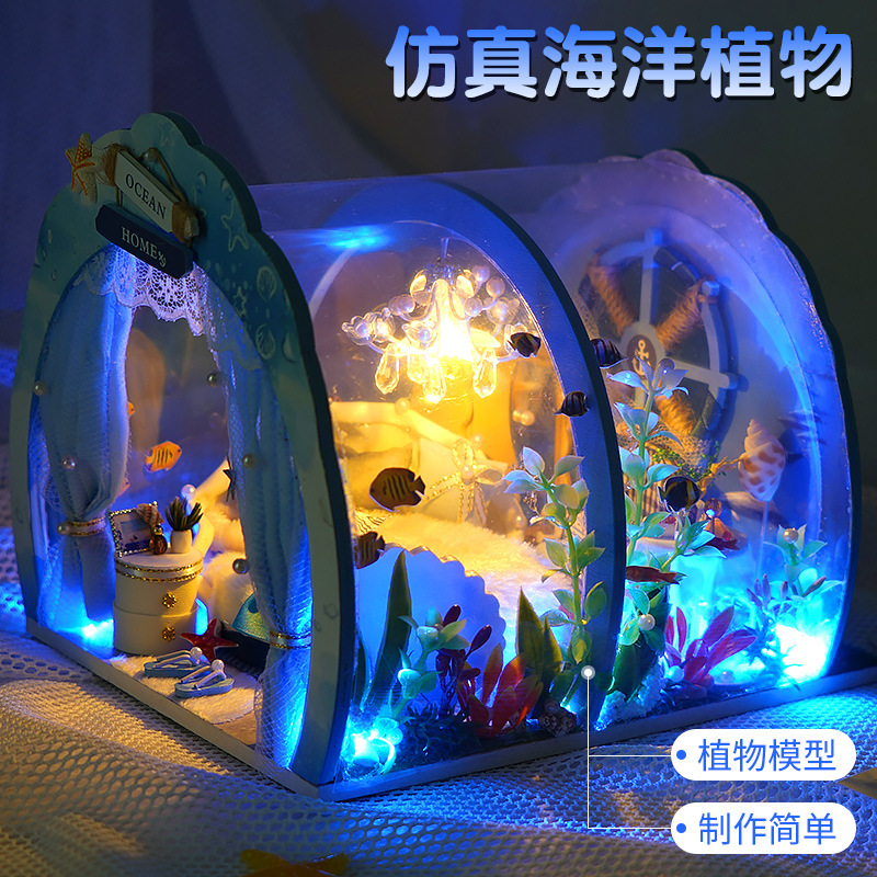 海洋植物.jpg