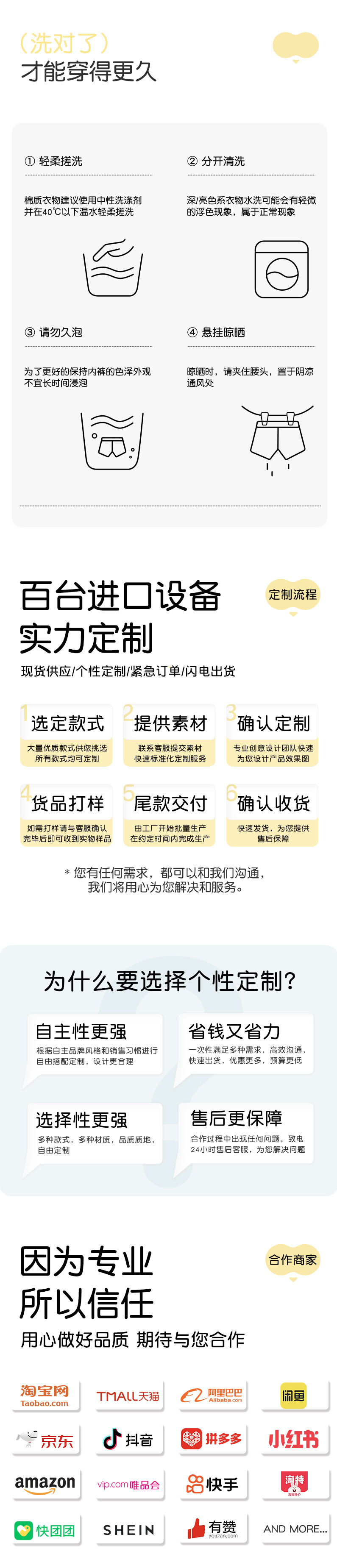 男宝四角详情-2条装_10