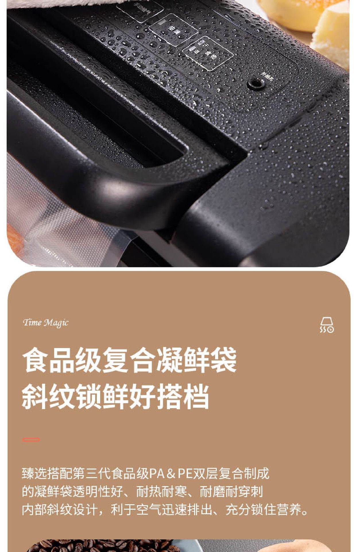 详情-18