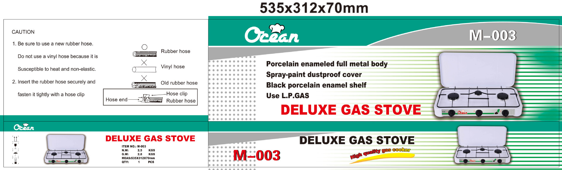 远航 ORVICAM-003
